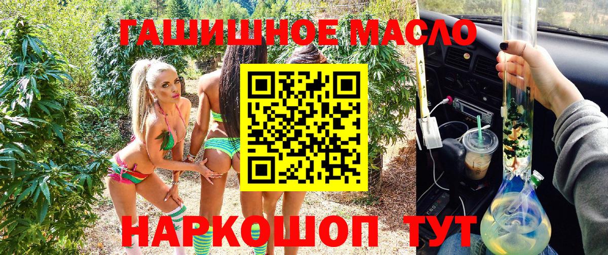 Кудрово  Дистиллят ТГК Wax  Вход с VPN 