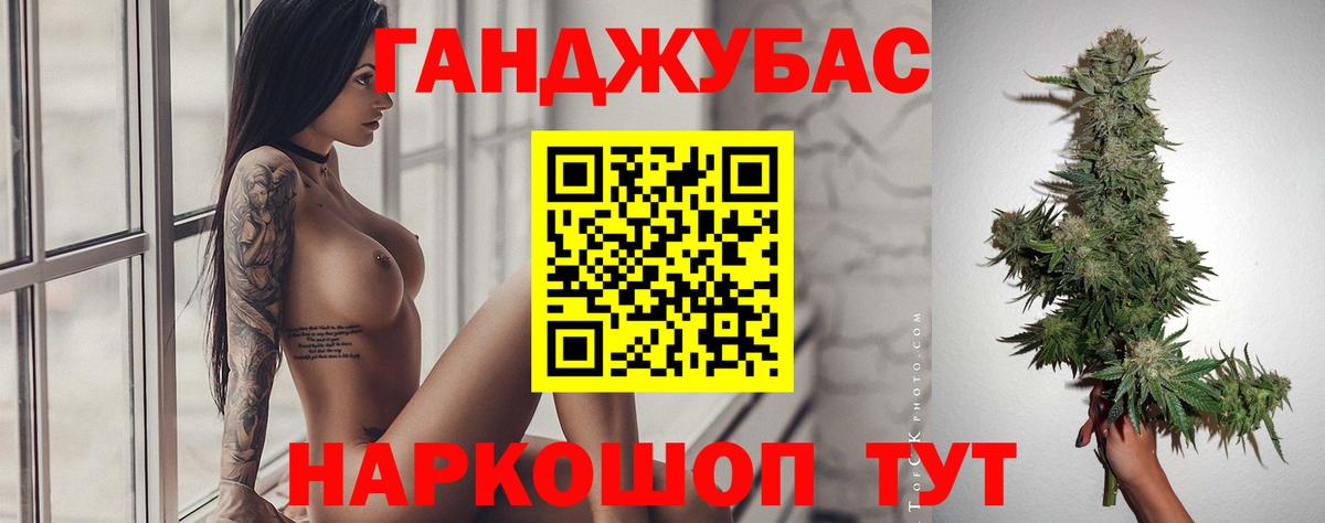 Конопля ГИДРОПОН  МАРИХУАНА конопля  Кудрово  Вход с VPN  Марихуана THC 21%  Конопля индика 
